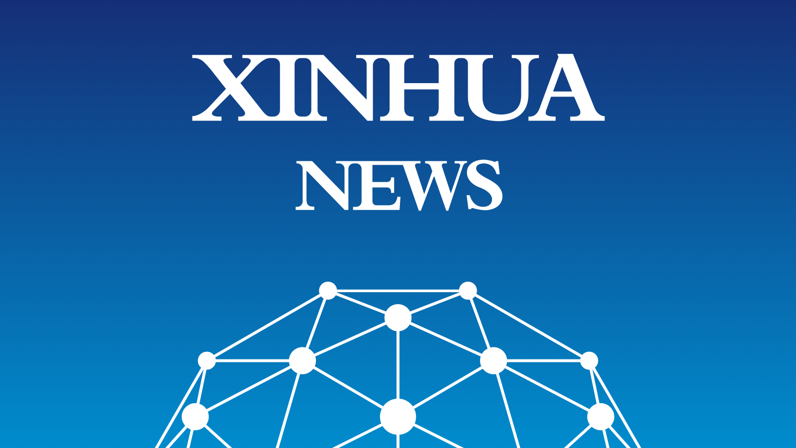 Eyes on hainan village basketball games ignite nightlife in dongfang