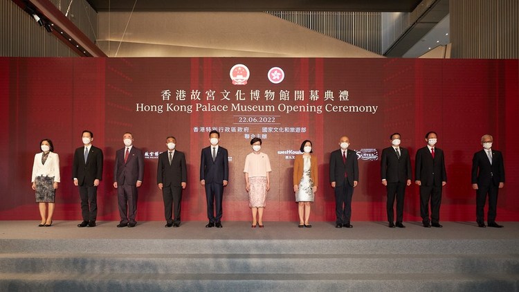 Guests attend the opening ceremony of the Hong Kong Palace Museum in south China's Hong Kong, on June 22, 2022. (Xinhua)