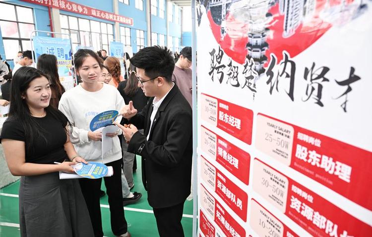 Students talk with an employer (R) during a campus job fair held at Wenshan University, southwest China's Yunnan Province, April 9, 2025. (Photo by Xiong Pingxiang/Xinhua)