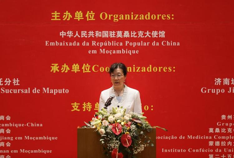 Chinese Ambassador to Mozambique Zheng Xuan addresses the opening ceremony of a photo exhibition celebrating the 50th anniversary of diplomatic relations between China and Mozambique in Maputo, Mozambique, Sept. 12, 2025. (Xinhua/Han Xu)