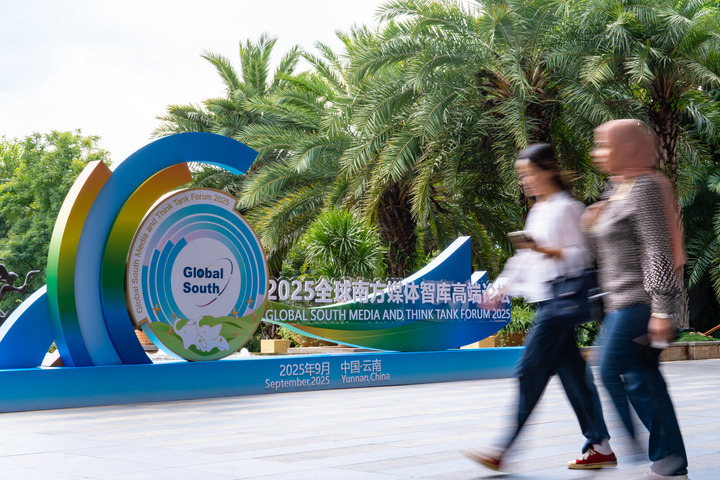 Guests are pictured at the venue of 2025 Global South Media and Think Tank Forum in Kunming, southwest China's Yunnan Province, Sept. 5, 2025. (Xinhua/Gao Yongwei)
