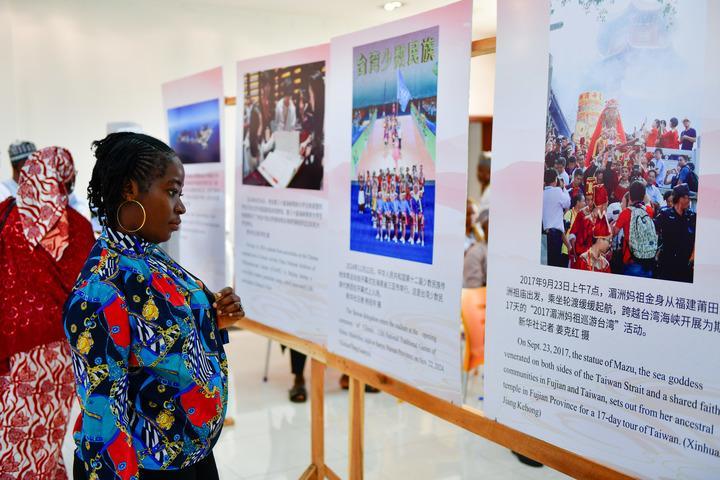 People visit a photo exhibition marking the 81st anniversary of Taiwan's restoration in Abuja, Nigeria, Oct. 23, 2026. (Xinhua/Liu Jiaqi) People visit a photo exhibition marking the 81st anniversary of Taiwan's restoration in Abuja, Nigeria, Oct. 23, 2026. (Xinhua/Liu Jiaqi)
