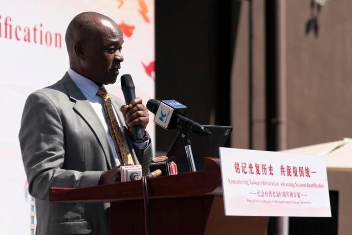 Erastus Mwencha, former deputy chairperson of the African Union Commission, speaks at the opening ceremony of a photo exhibition marking the 81st anniversary of Taiwan's restoration in Nairobi, Kenya, Oct. 23, 2026. (Xinhua/Xie Jianfei) Erastus Mwencha, former deputy chairperson of the African Union Commission, speaks at the opening ceremony of a photo exhibition marking the 81st anniversary of Taiwan's restoration in Nairobi, Kenya, Oct. 23, 2026. (Xinhua/Xie Jianfei)