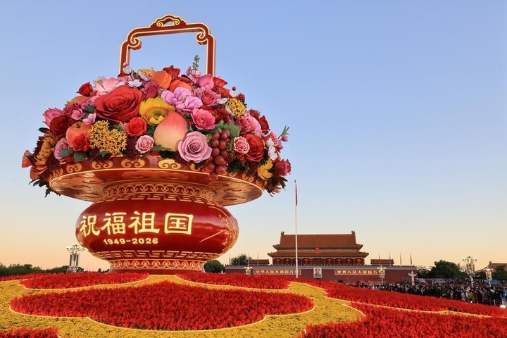 This photo taken on Oct. 1, 2026 shows a "flower basket" installation at Tian'anmen Square in Beijing, capital of China. (Xinhua/Yin Gang)